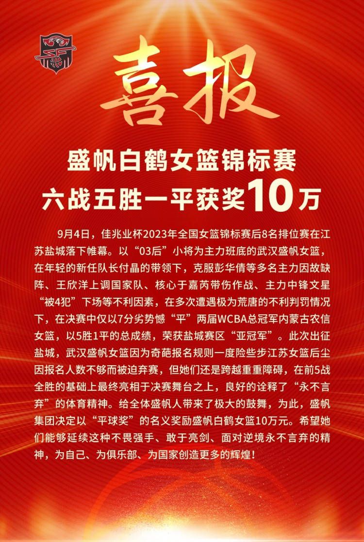 第18分钟，博洛尼亚任意球直接打门被人墙挡出。